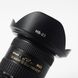 Об'єктив Nikon AF Nikkor 18-35mm f/3.5-4.5D ED - 9