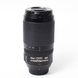 Об'єктив Nikon 70-300mm f/4.5-5.6G ED AF-S VR Nikkor - 2