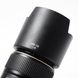 Об'єктив Nikon 105mm f/2.8G AF-S VR Micro-Nikkor - 8