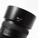 Об'єктив Nikon AF-S Nikkor 50mm f/1.4G - 7