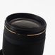 Об'єктив Sigma AF 70-200 mm f/2.8 II EX APO DG HSM для Nikon - 5