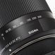 Об'єктив Sigma 18-300mm f/3/5-6.3 DC OS HSM Contemporary для Nikon - 5
