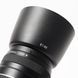 Об'єктив Canon Zoom Lens EF 75-300mm f/4-5.6 III - 8