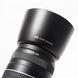 Об'єктив Canon Zoom Lens EF 75-300mm f/4-5.6 III USM - 8